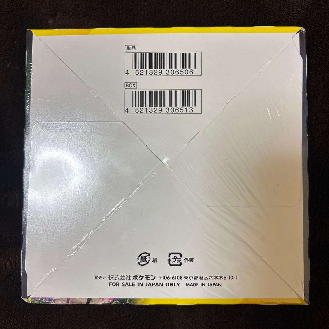 Kichaaan!!イーブイヒーローズ 1Box シュリンク付き新品未開封