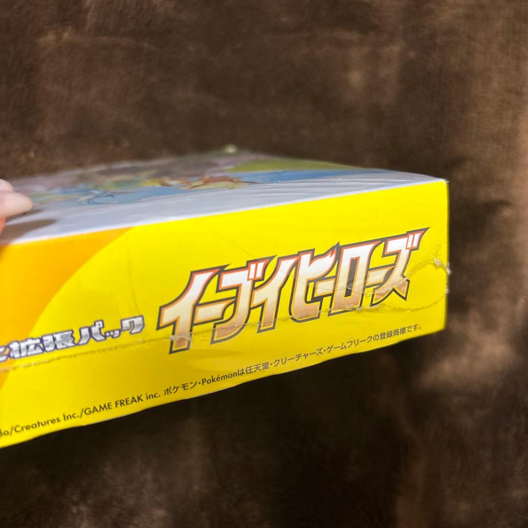 Kichaaan!!イーブイヒーローズ 1Box シュリンク付き新品未開封