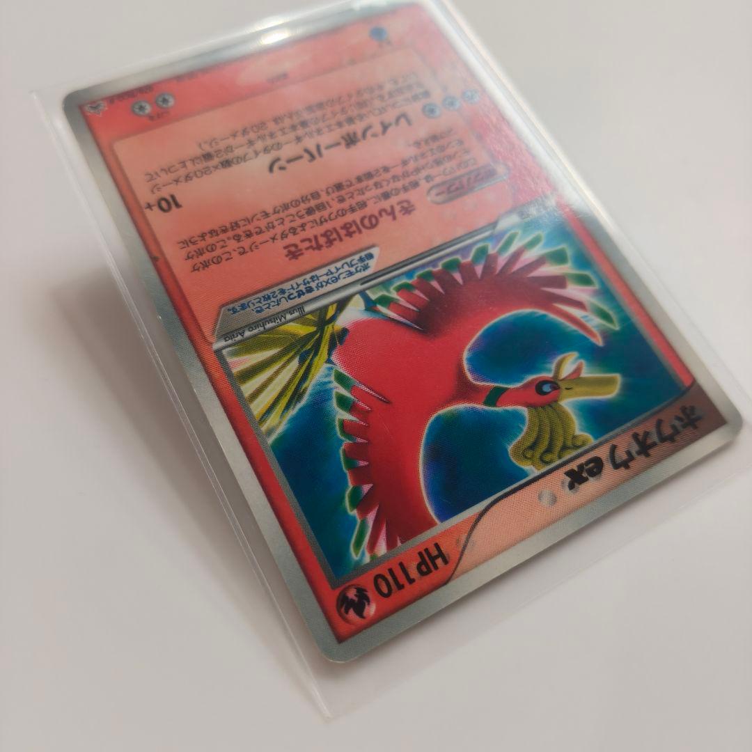 【値段交渉可能】ホウオウex　No.p3