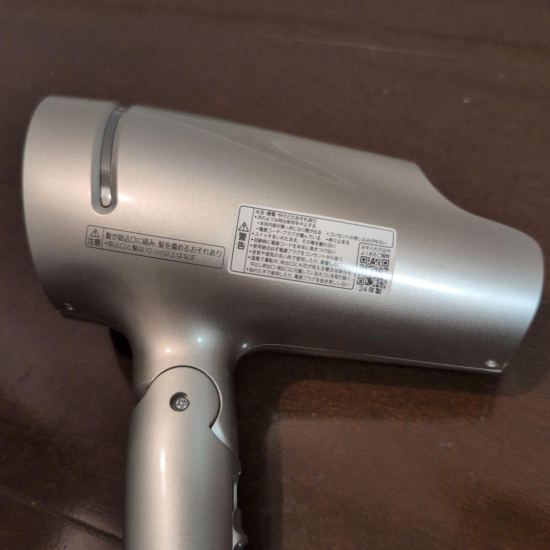 Panasonic ナノケア ヘアドライヤー EH-NA9G-N ゴールド