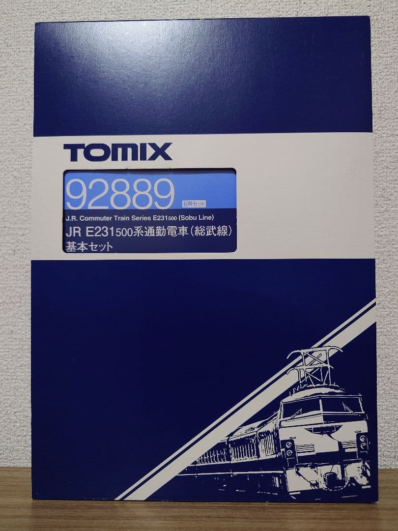 TOMIX 92889、92890 E231-500 総武線 基本増結セット