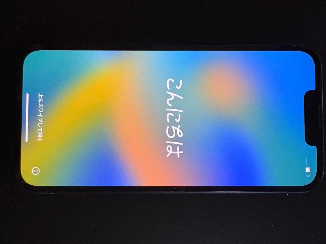 スマートフォン本体 Apple iPhone 13 128GB