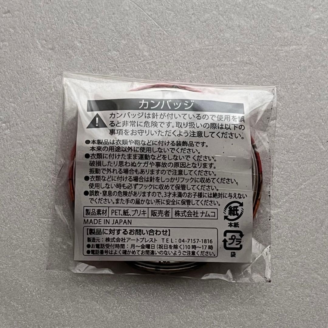 銀魂 銀時 J-WORLD 景品 缶バッジ