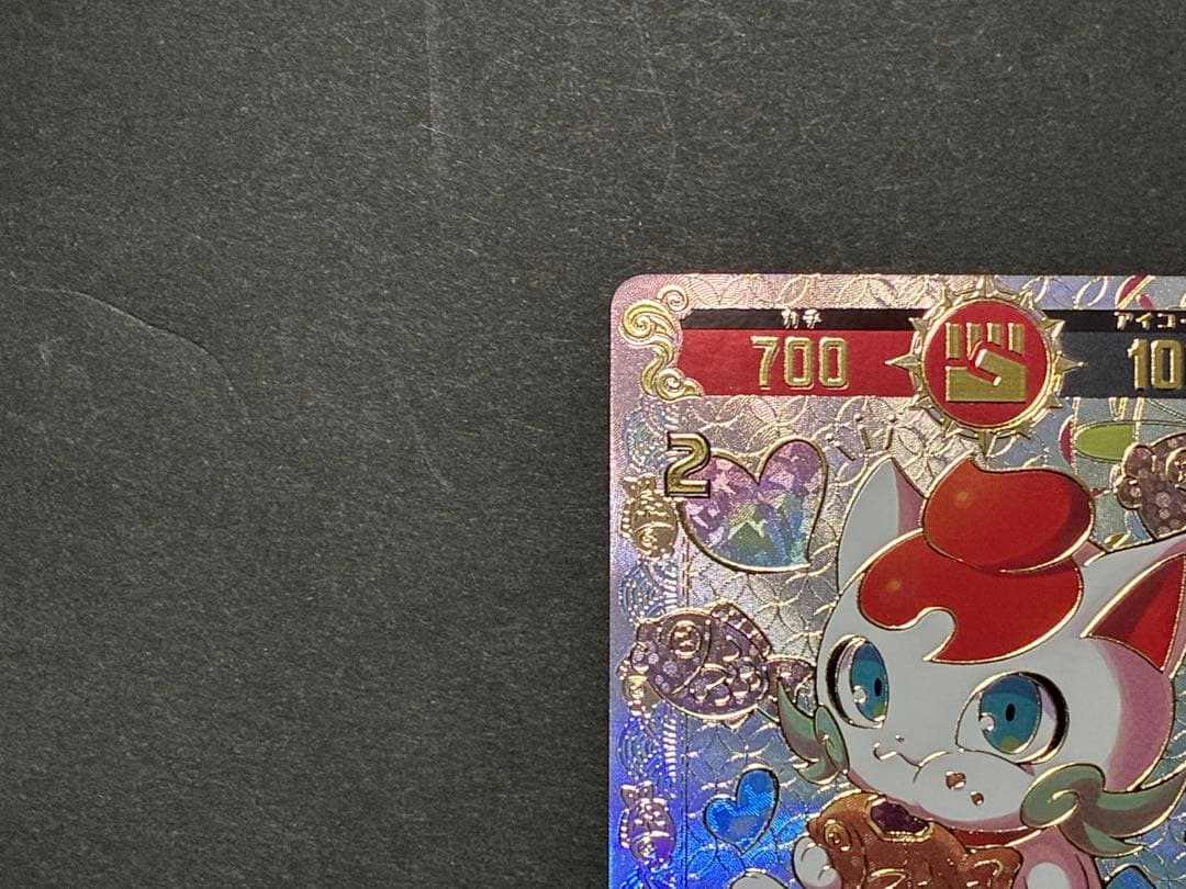 開運コロシアム　招き猫ニャッキー　開運レア