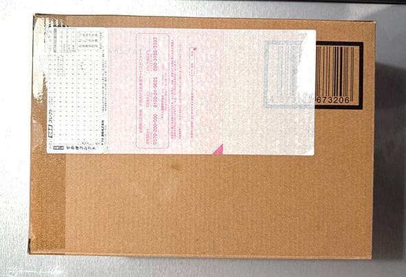 ガンダム L ROBOT魂 ストライクフリーダムガンダム弐式 新品