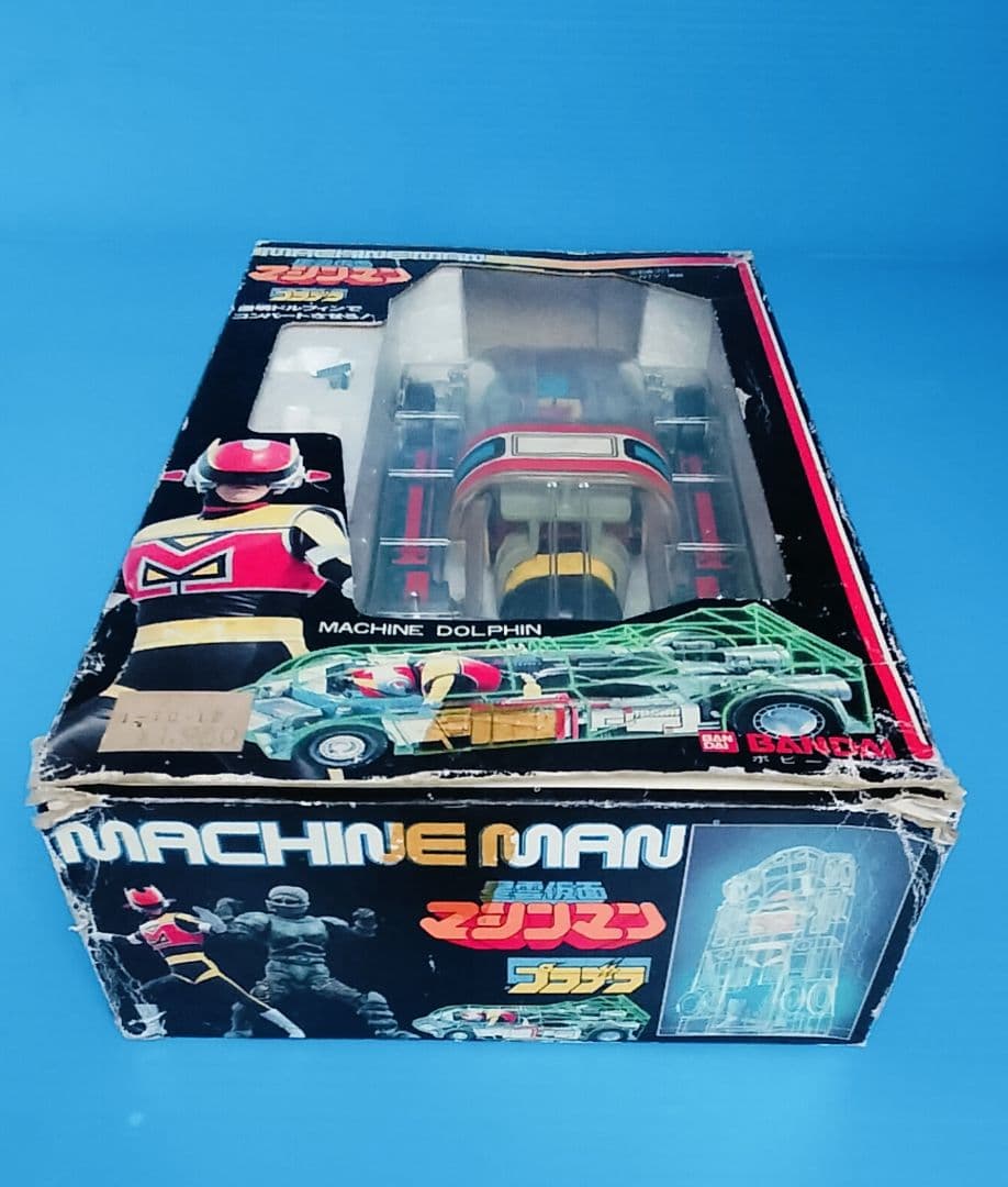 《星雲仮面マシンマン》新品未使用【マシン ドルフィン】バンダイ《本体美品》箱傷み