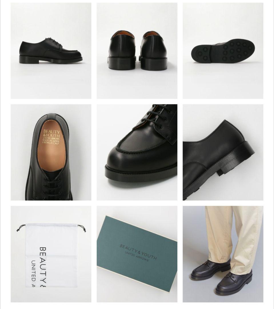 フレンチ Uチップ シューズ