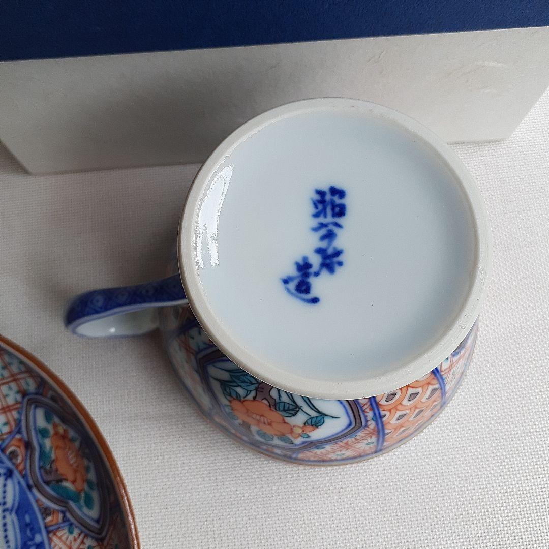 京焼　清水焼　昭阿弥　カップ&ソーサー