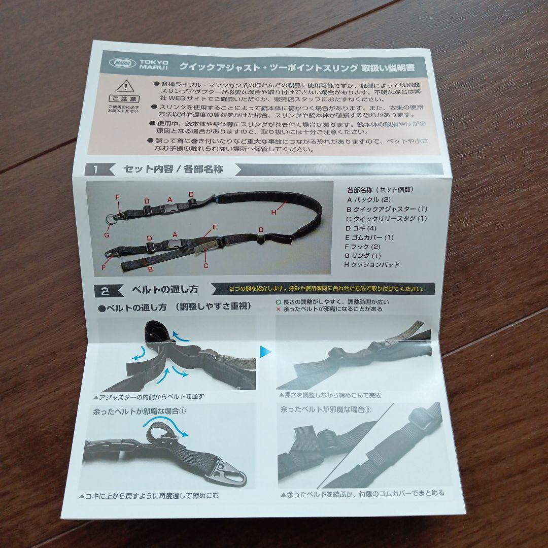 【極美品】東京マルイ 電動ガン βスペツナズ 18歳以上