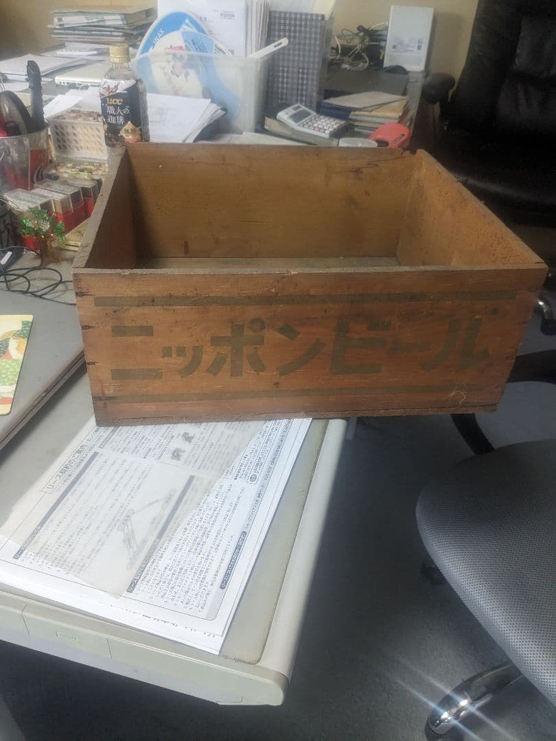 昭和の思い出日本ビール 配達箱