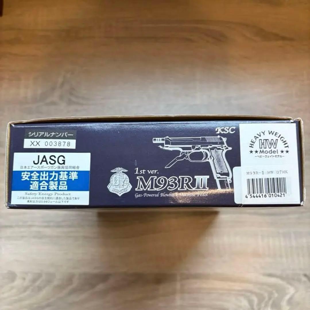 M93RII KSC ガスガン ブラック ウッド調