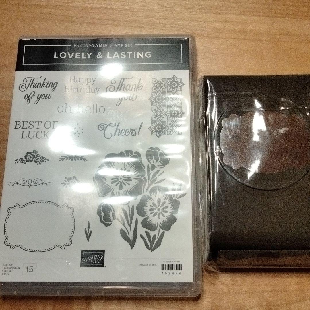 未使用　１点限り　スタンピンアップ　大きなお花スタンプとタグパンチ