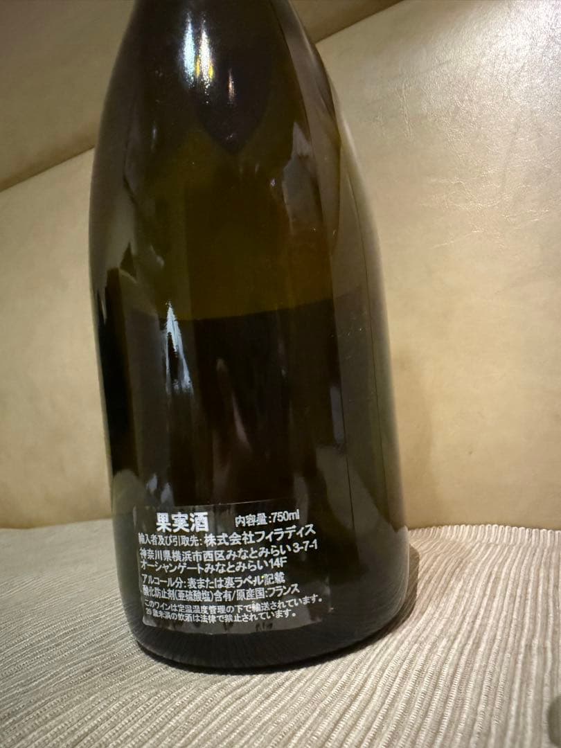 Chambertin Clos de Bèze 1994空き瓶