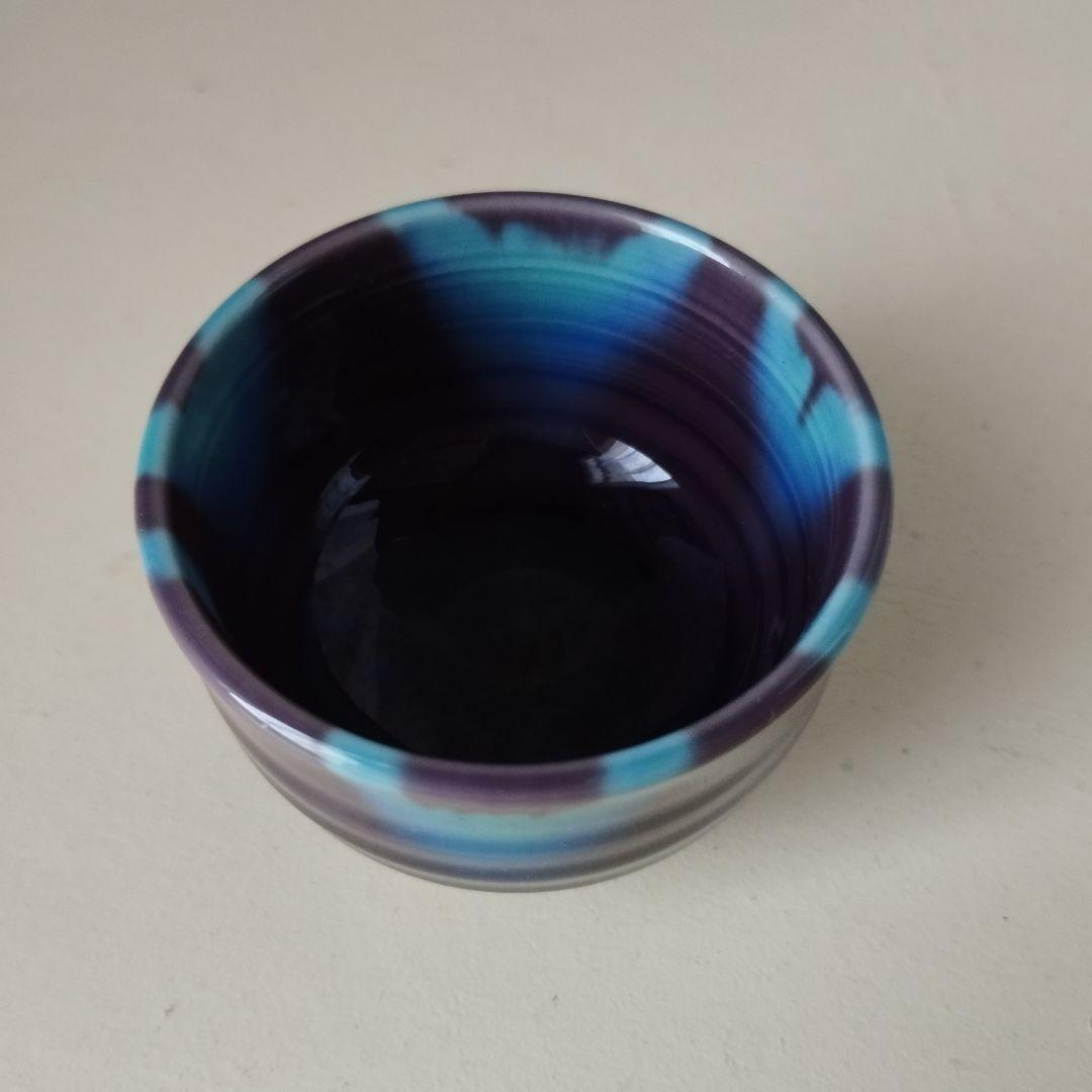 九谷焼　②徳田正彦（三代　徳田八十吉）人間国宝　ぐい呑　盃　お猪口　酒器