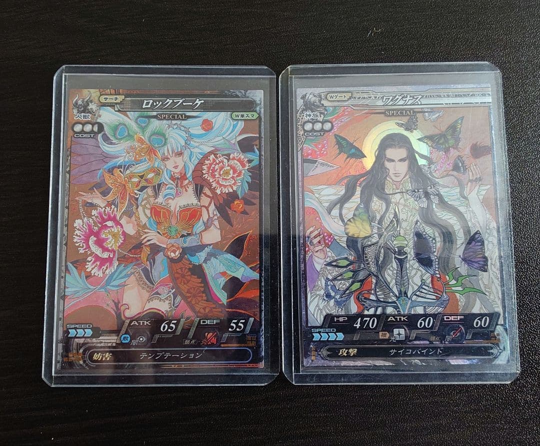 LoV　ロードオブヴァーミリオン 七英雄 SP セット