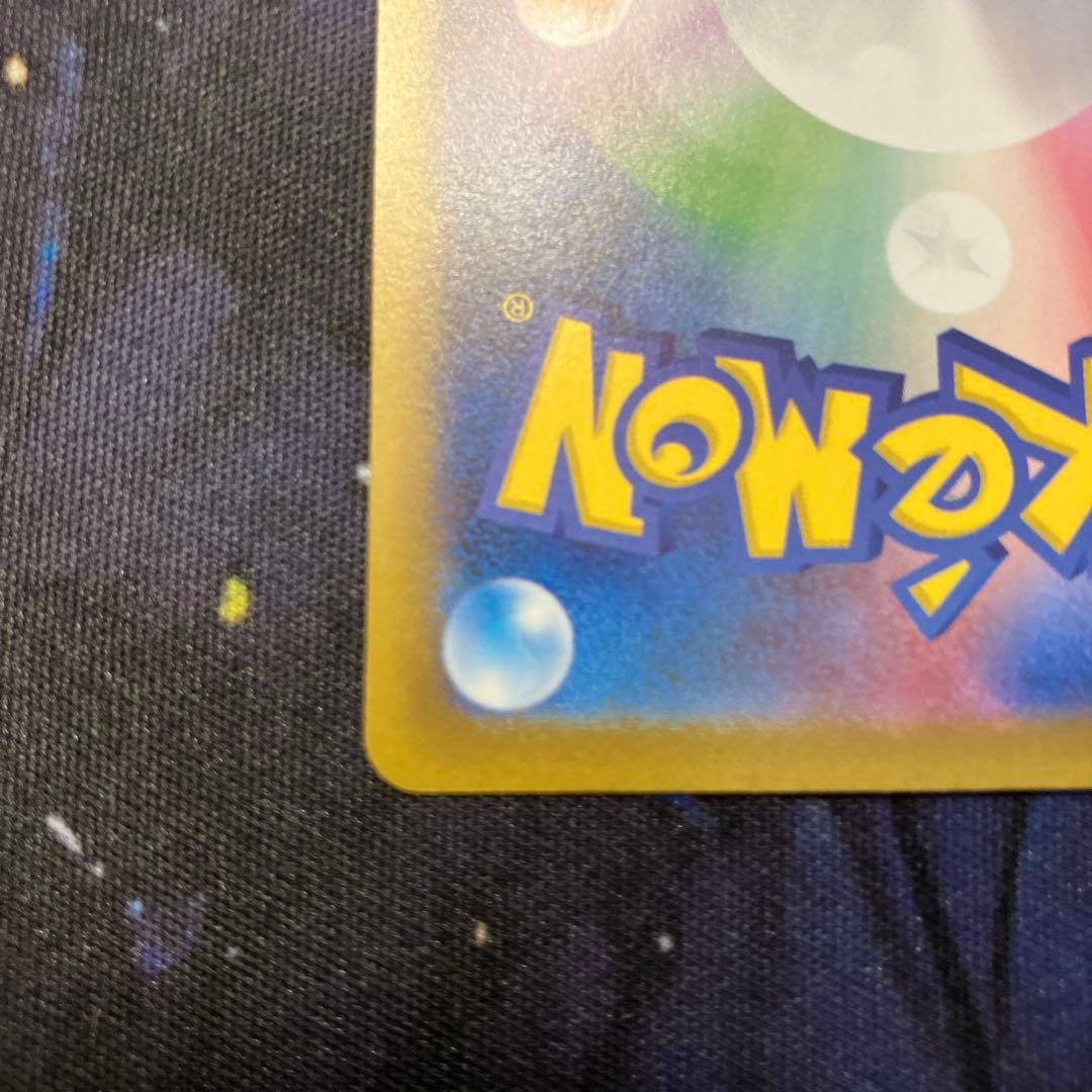 インフェルノＸ　リザードンEX SAR