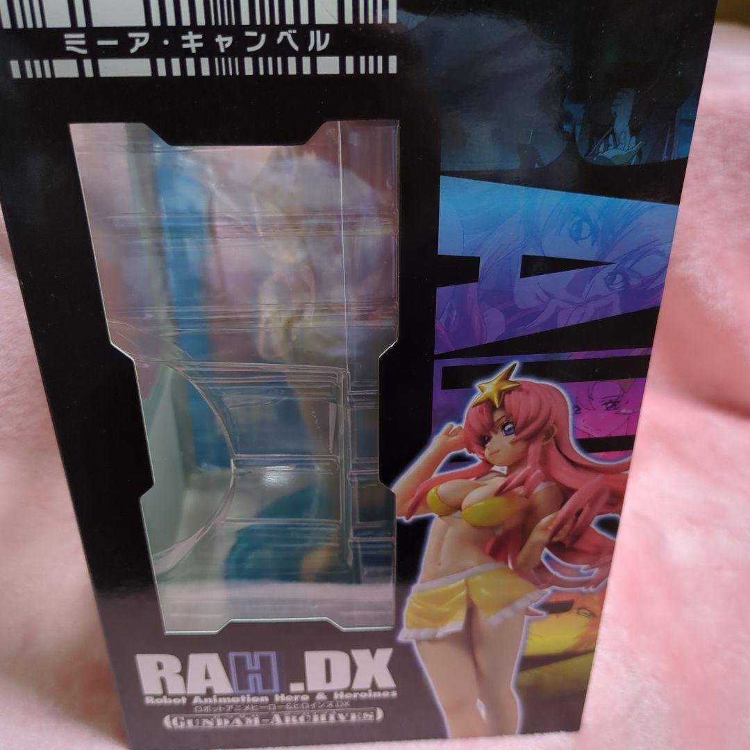 エクセレントモデル RAHDX ガンダム・アーカイブス サイド３ ミーア・キャ…