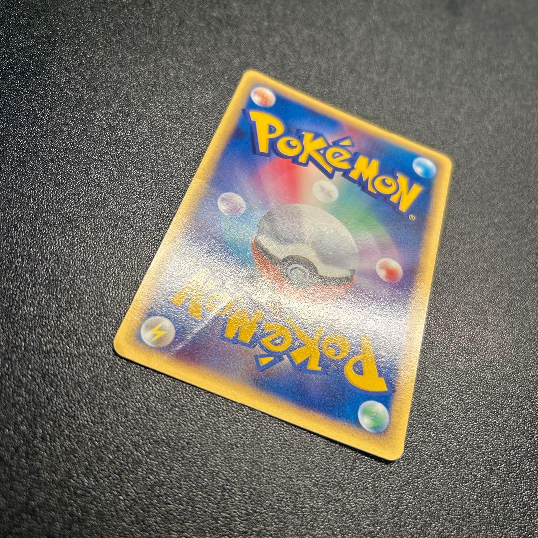 【超希少】R団のペルシアンex ホロ 053/PCG-P プロモ ②