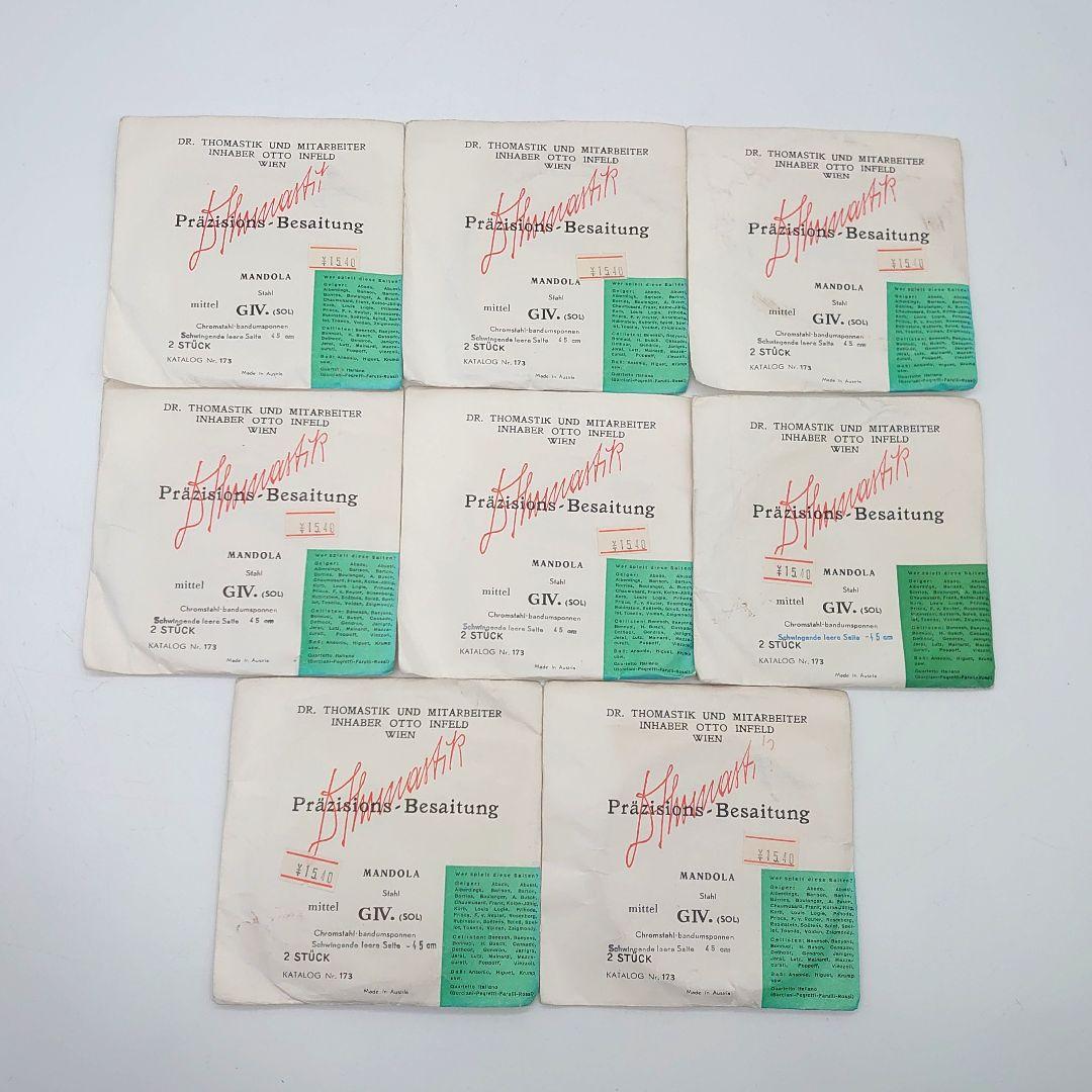 【未使用】Prazisions-Besaitung マンドラ 弦 まとめ売り