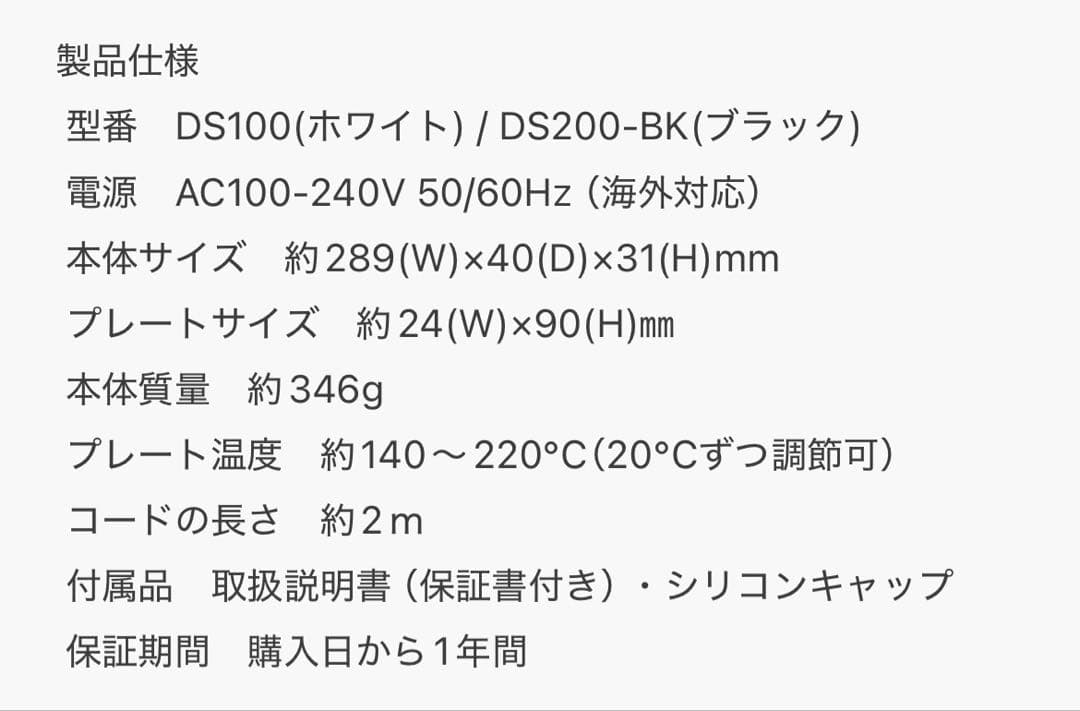 KINUJO W-worldwide model キヌージョワールド ケース付き
