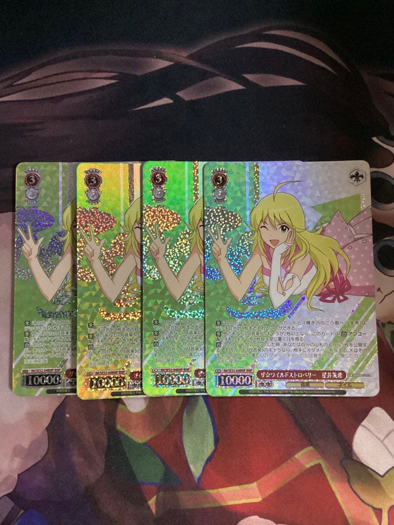 WS ザ☆ワイルドストロベリー 星井美希 BNP 4枚