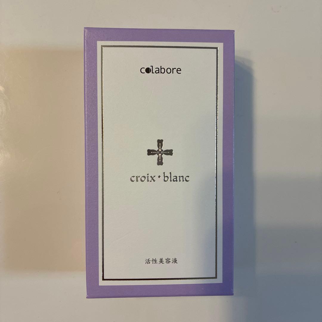 コラボレーションcolabore croix blanc 美容液