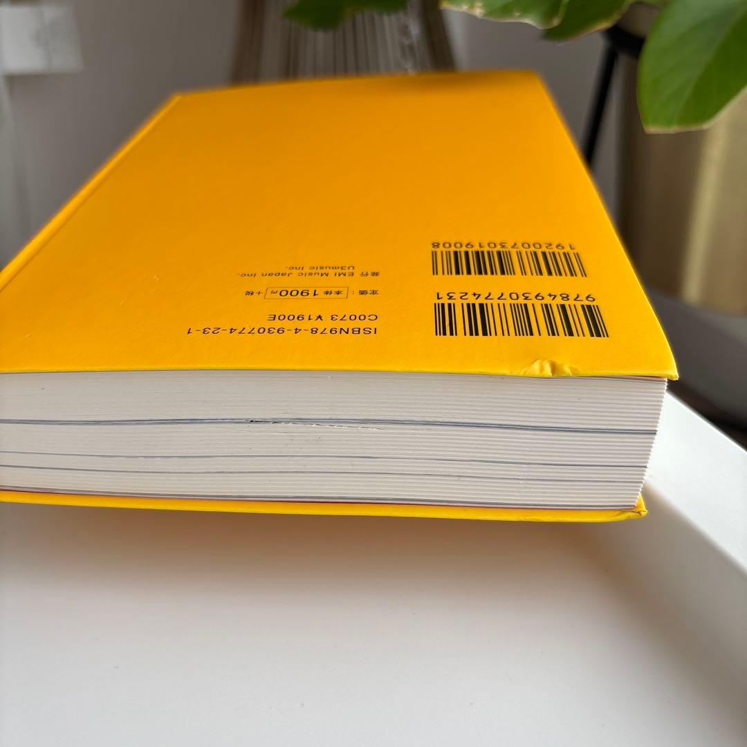 宇多田ヒカル　点 ~ten~と線~sen~二冊セット