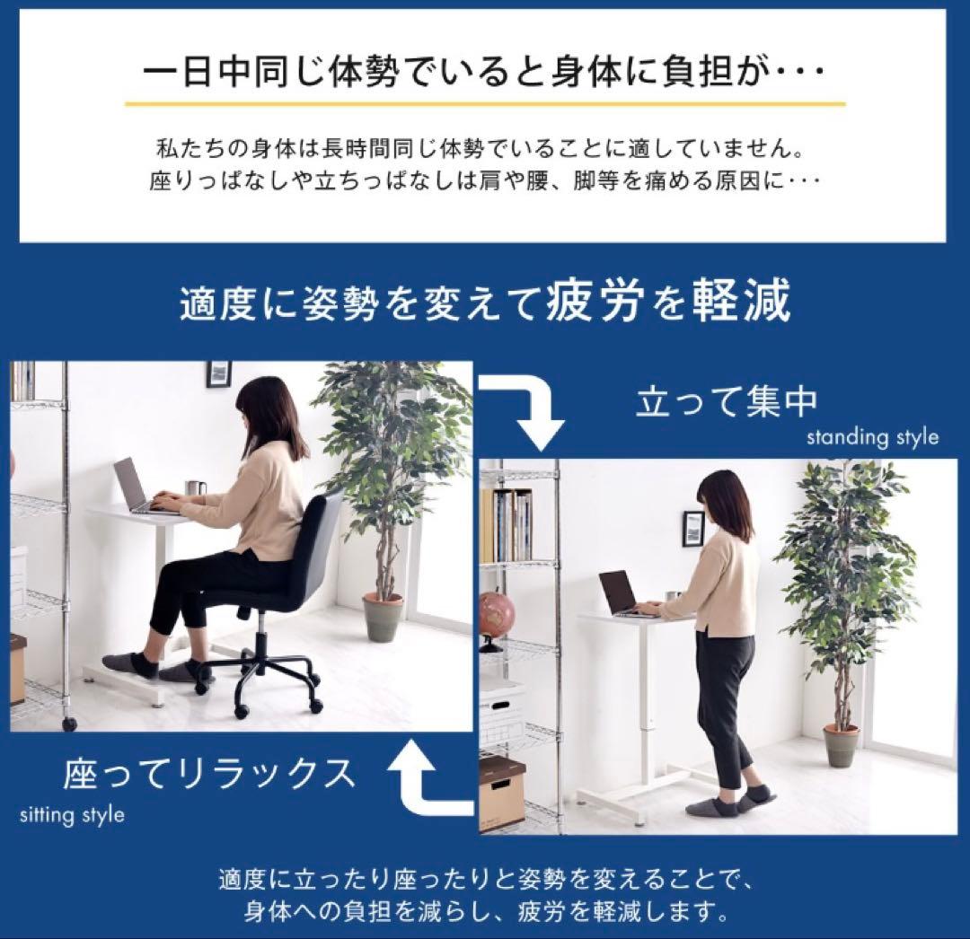 【送料込み】昇降デスク 幅70スタンディングデスク ヴィンテージカラー