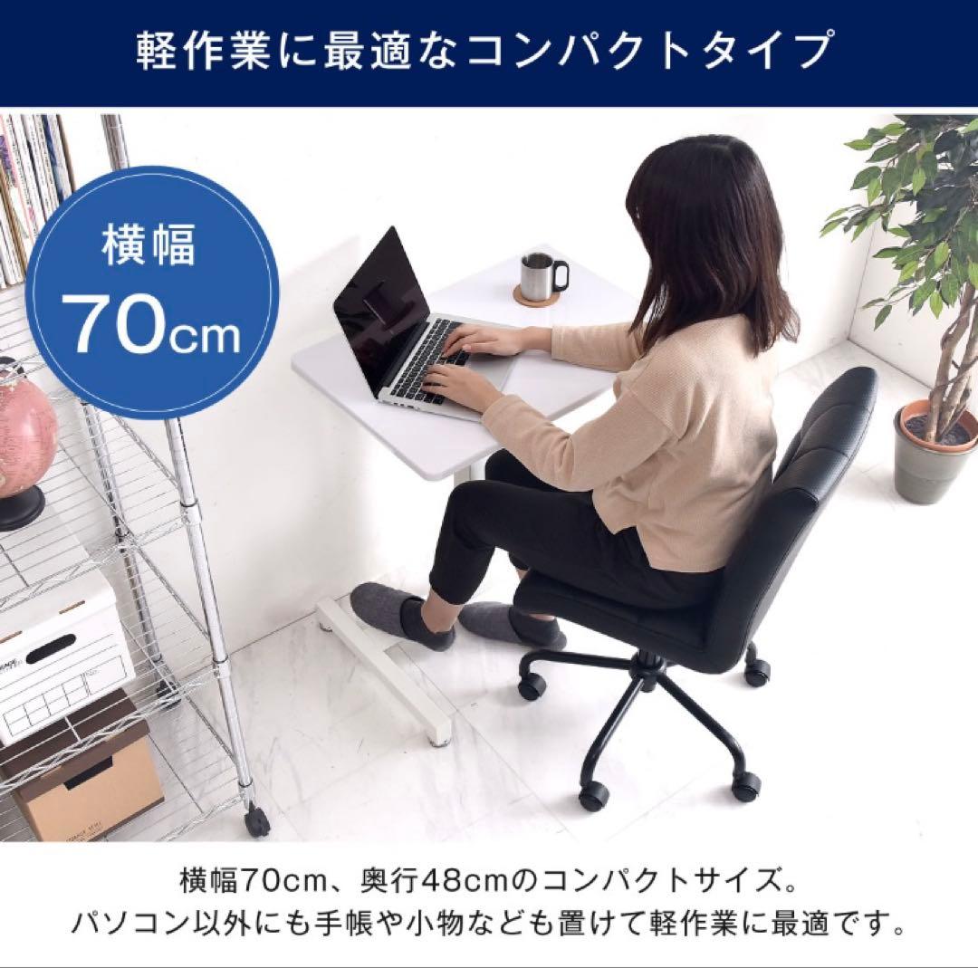 【送料込み】昇降デスク 幅70スタンディングデスク ヴィンテージカラー