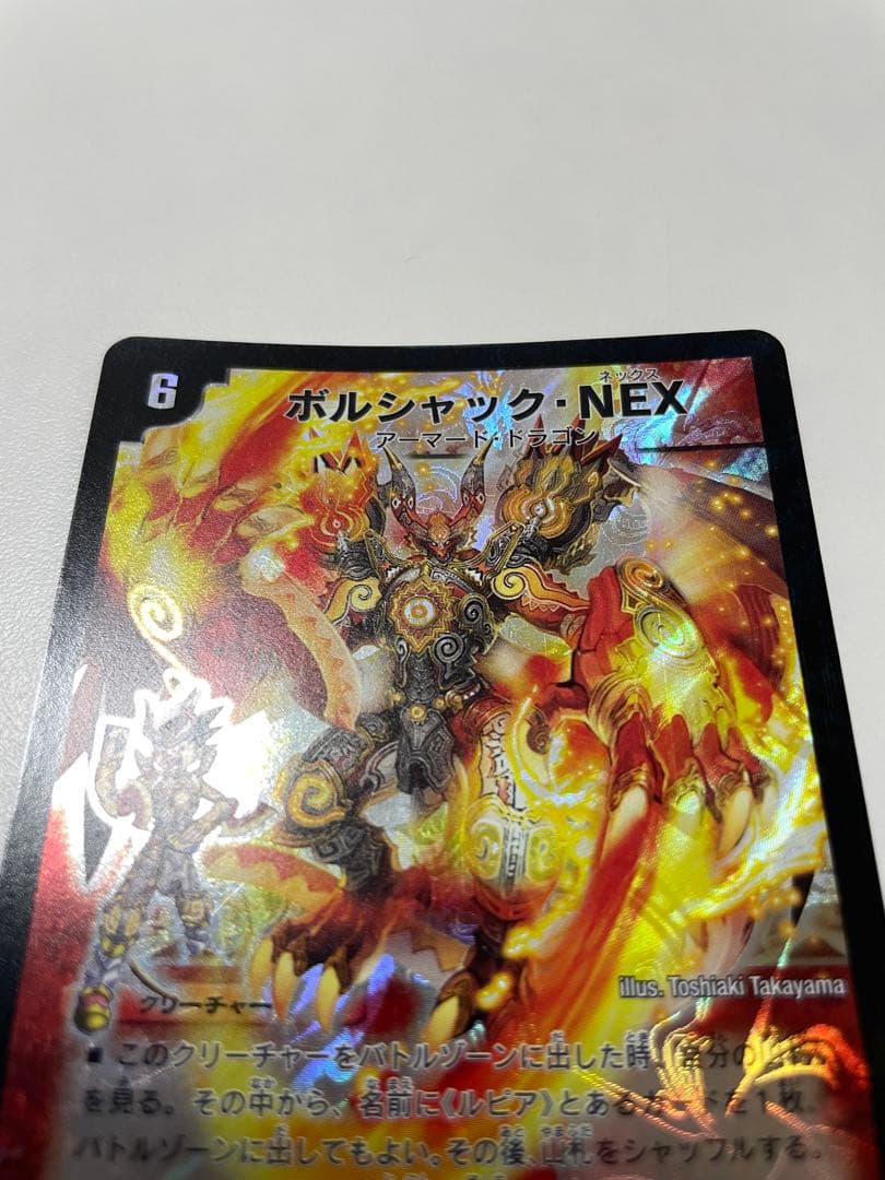 のせ猫 ポルシャック・NEX シークレット 2枚セット