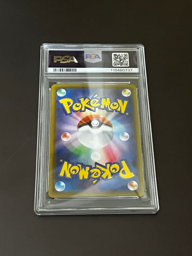 PSA9 かんこうきゃく SR SM12a