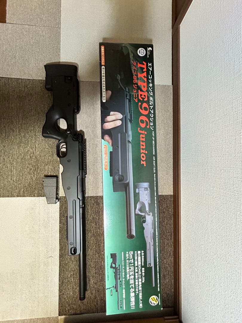 エアーコッキング ボルトアクションTYPE96juniorタイプ 93ジュニア