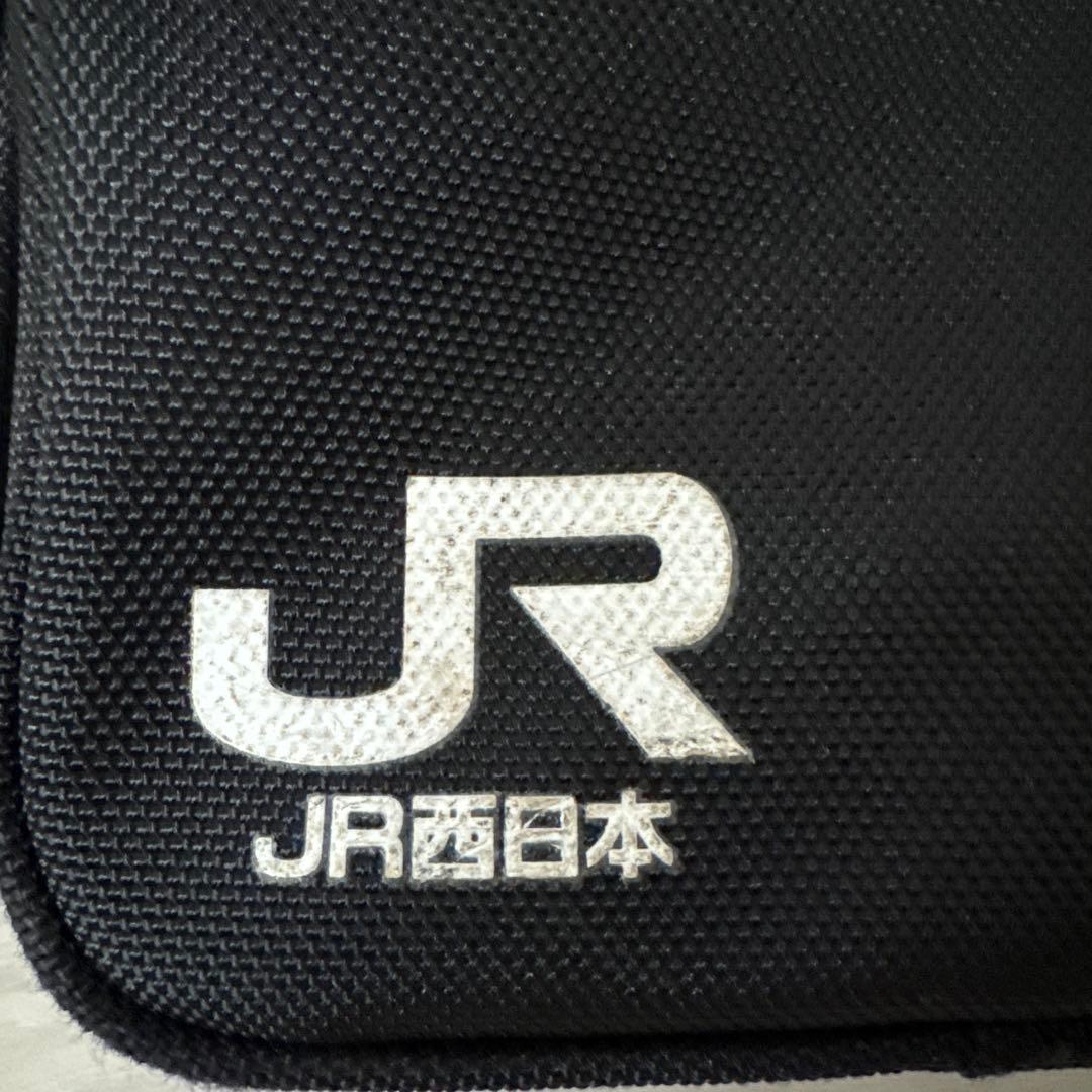 貴重　JR西日本　乗務員カバン　サブバッグ　補助バッグ　運転士　車掌　ソフト鞄