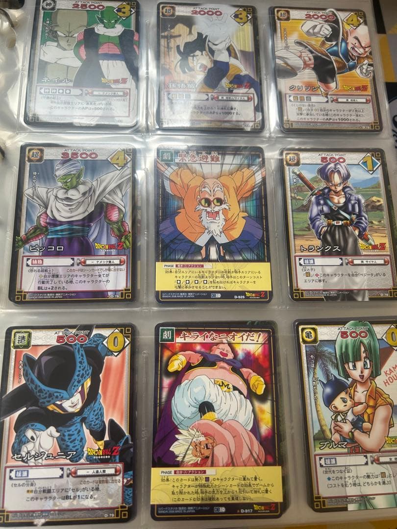 ドラゴンボールz カードゲーム 引退品 ホイル192枚 ノーマル大量