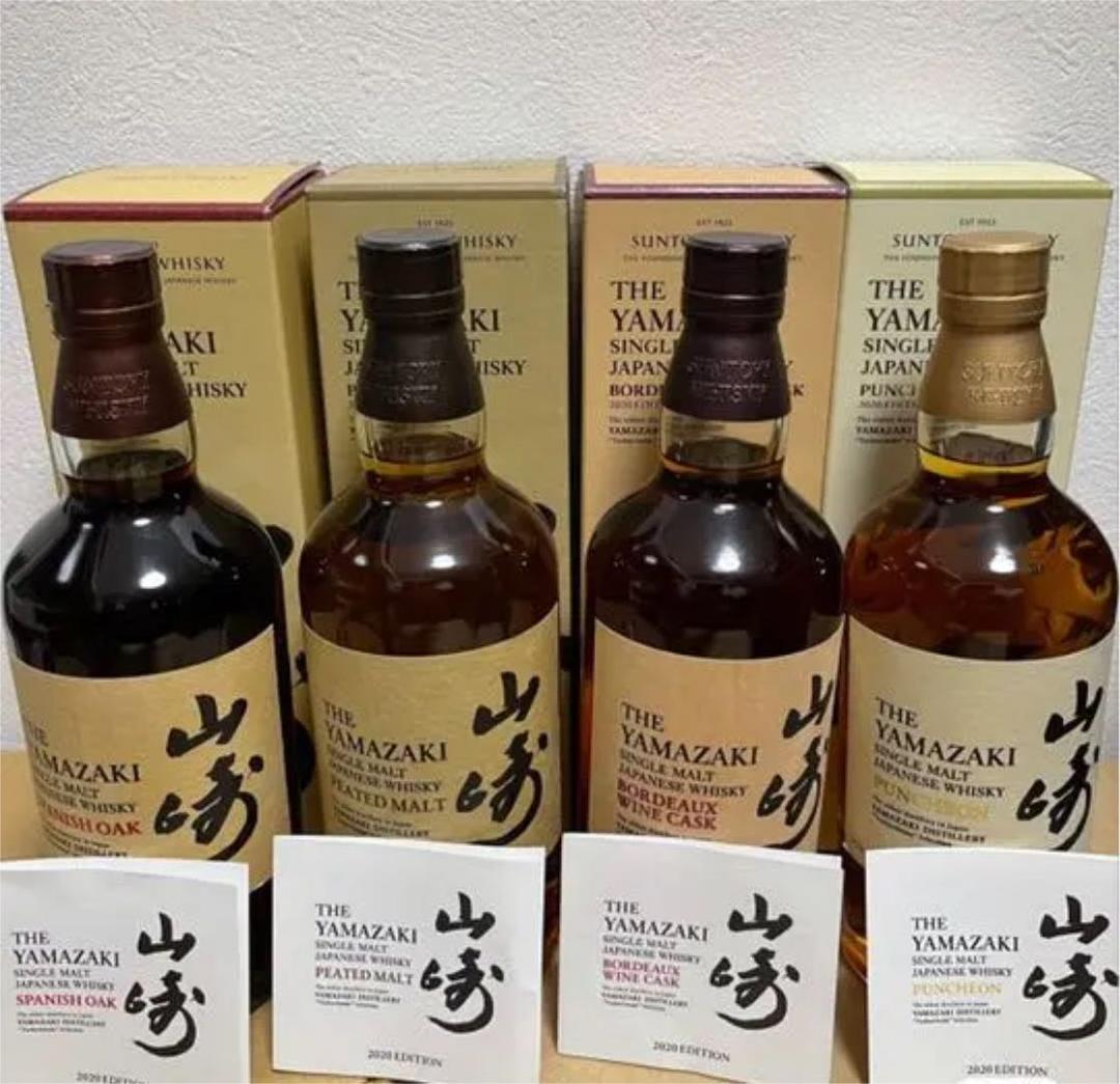 限定品　サントリー 山崎 2020 ウイスキー　4本セット