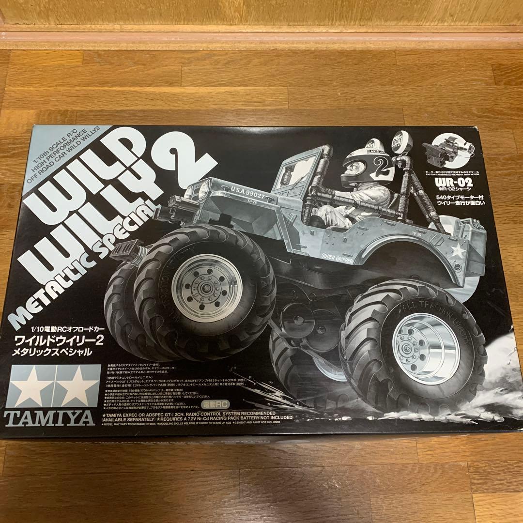 タミヤ　ワイルドウイリー2 メタリックスペシャル（未組立）