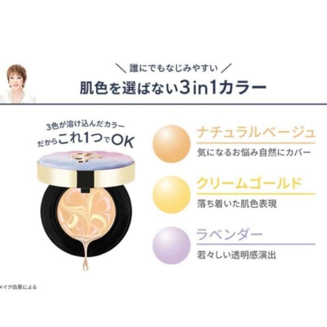 たかの友梨　エステファクトジュエリーパクトVC