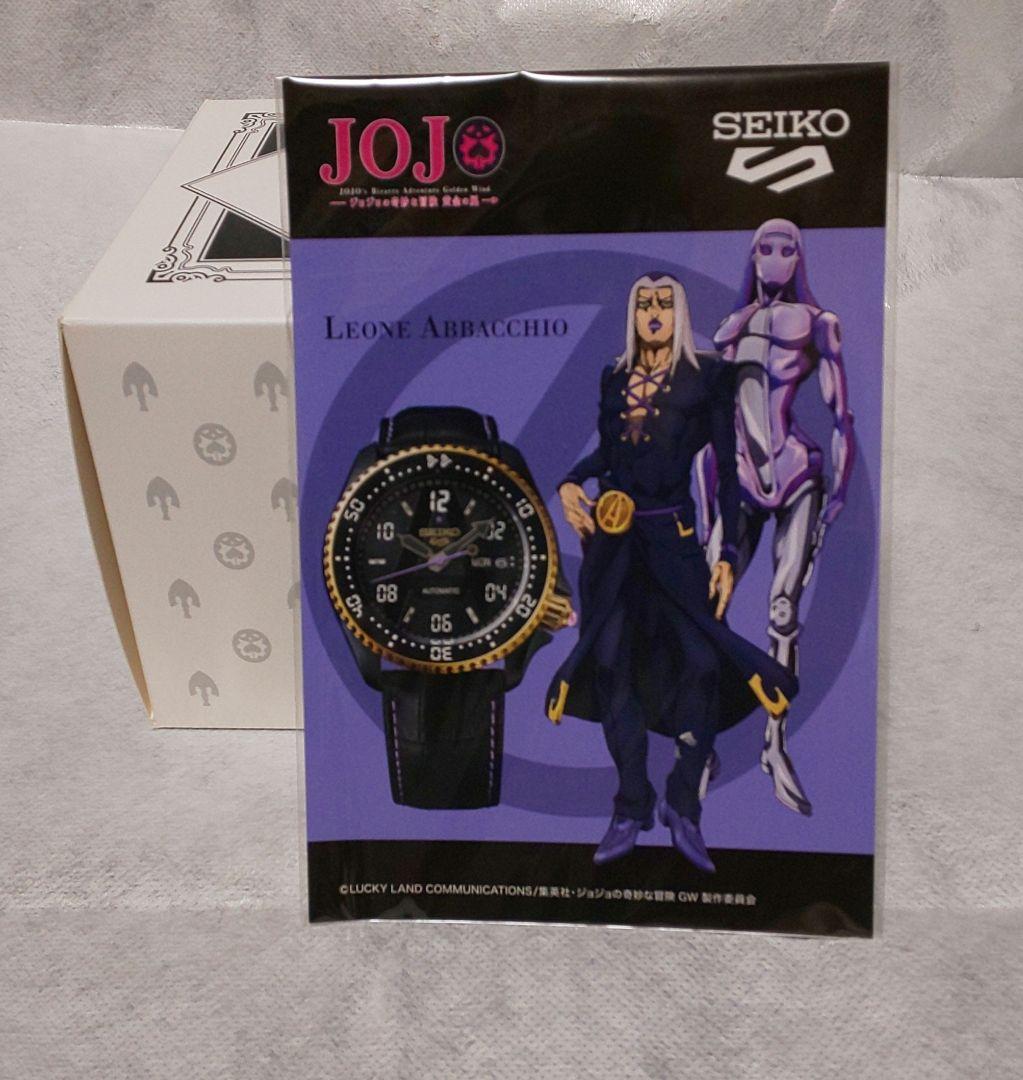 SEIKOスポーツジョジョコラボ 黄金の風 アバッキオモデル