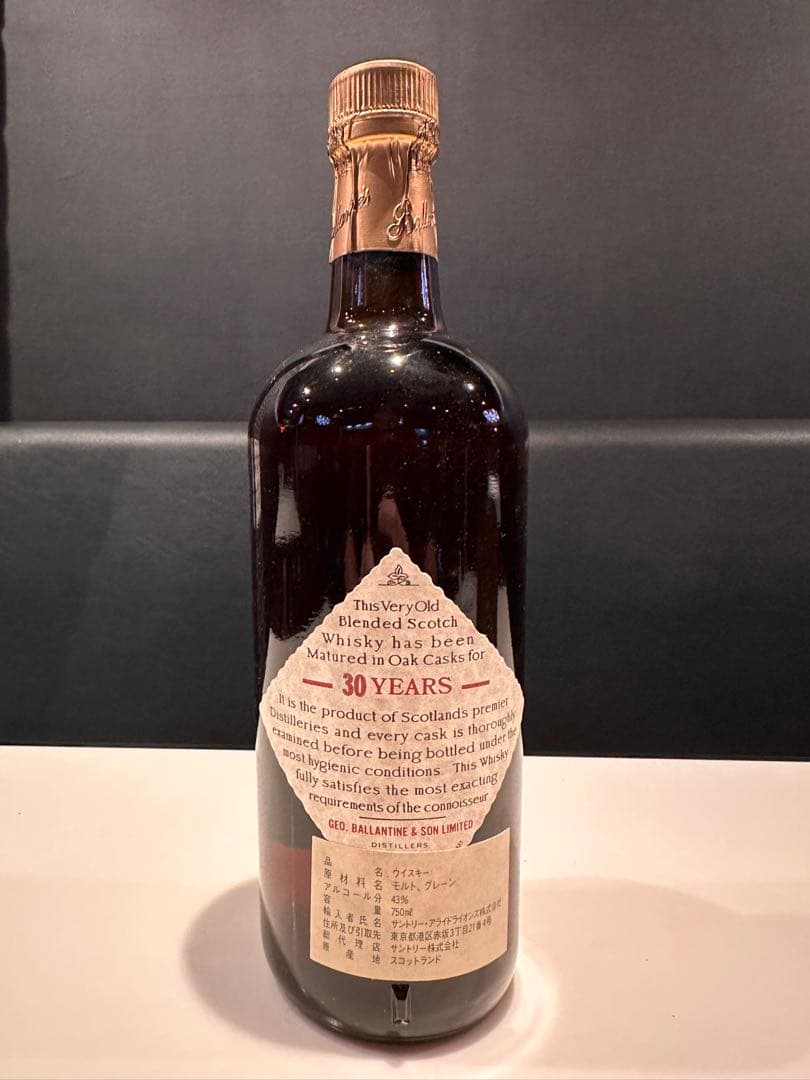 バランタイン 30年 木箱付き 750ml 未開栓