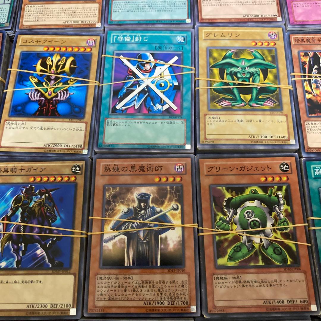 遊戯王カード　まとめ売り　4000枚弱　引退品　デッキ作成用　転売OK