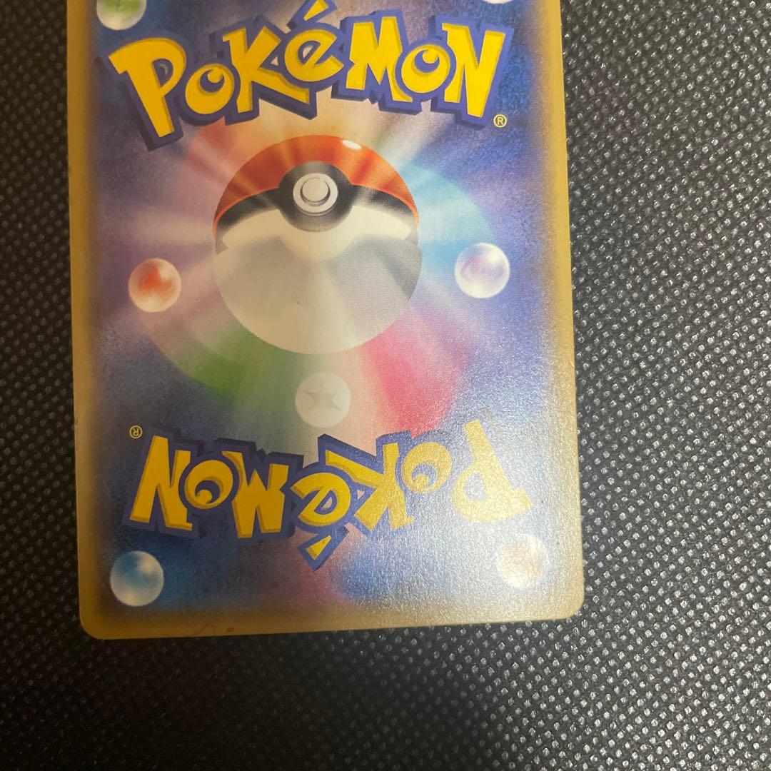 MレックウザEX 220 HP ポケモンカード