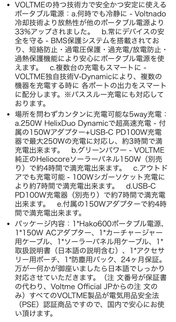 ポータブル電源 収納パネル 577.2Wh 大容量 バックアップ　災害防災　発電