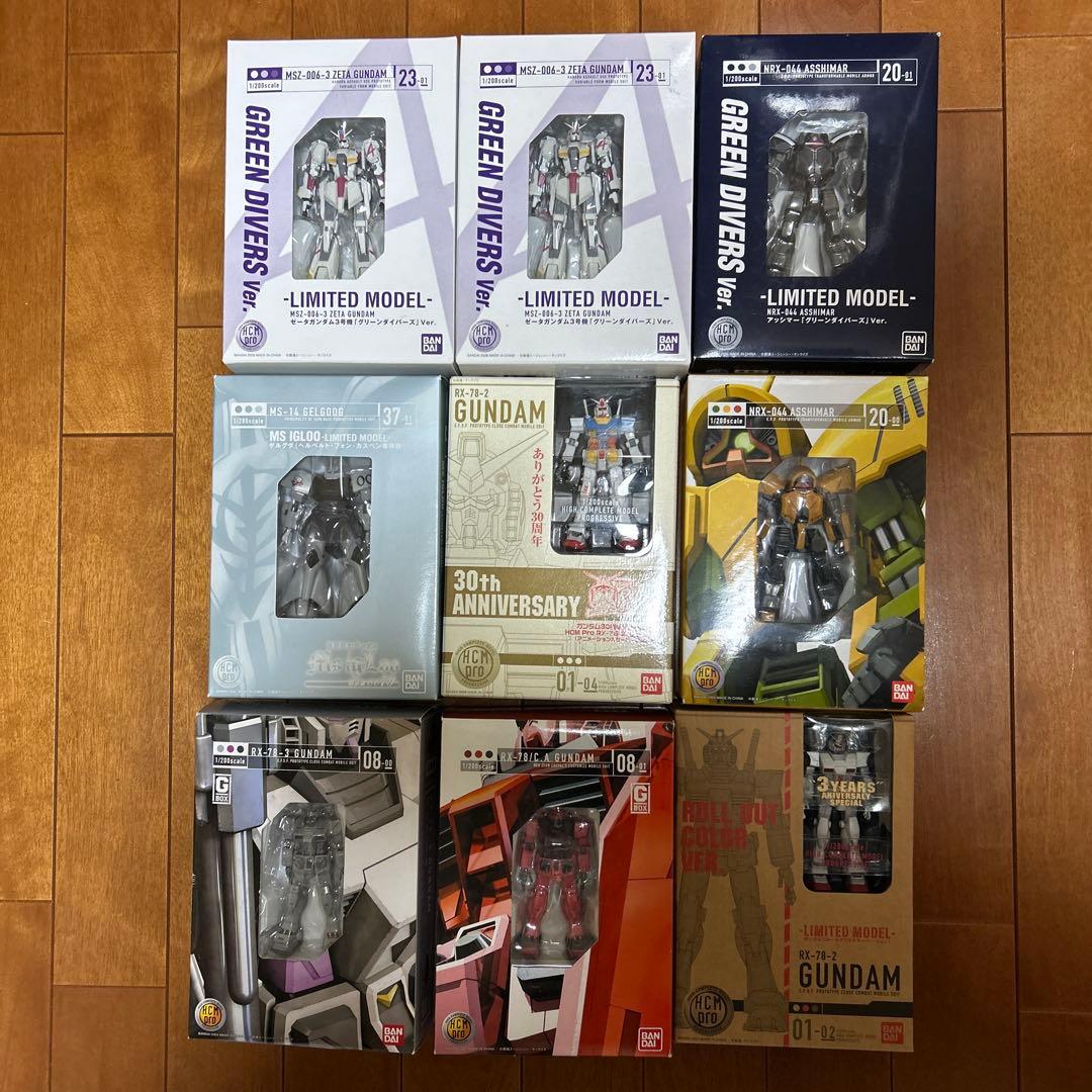 HCM Pro 限定版多数　18個セット