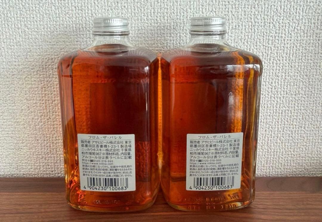 ニッカウイスキー　フロムザバレル　2本セット