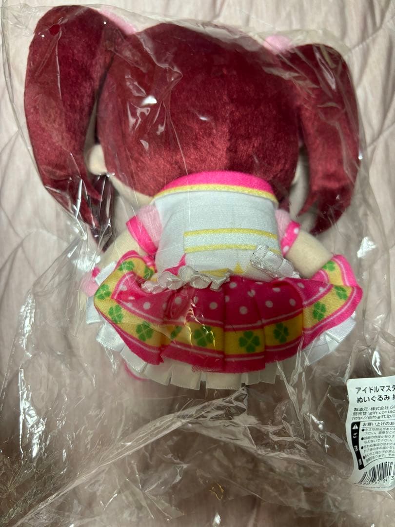Gift アイドルマスター シンデレラガールズ ぬいぐるみ 緒方智絵里