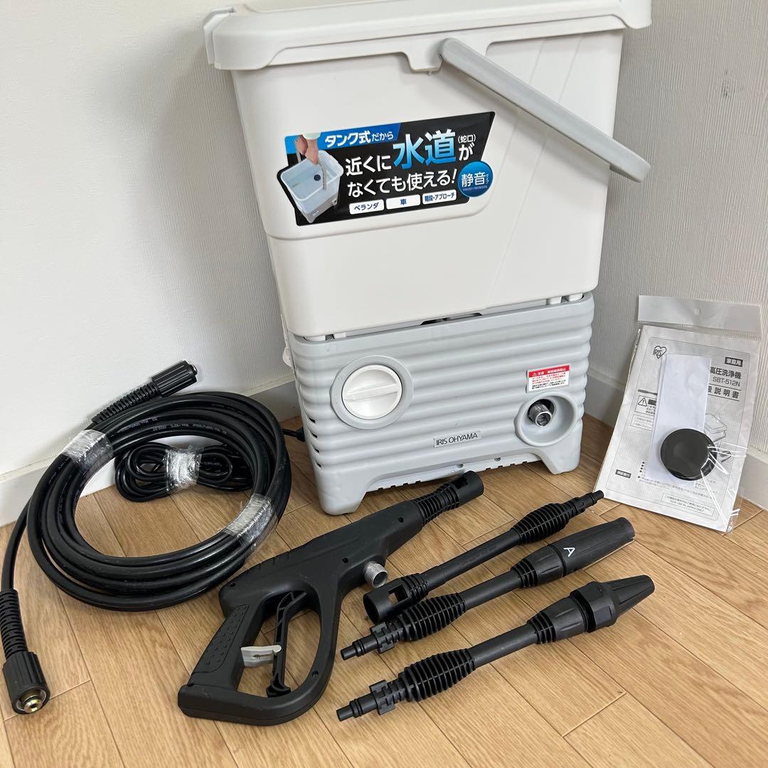 【上位モデル】 アイリスオーヤマ タンク式 高圧洗浄機 SBT-512N 消音