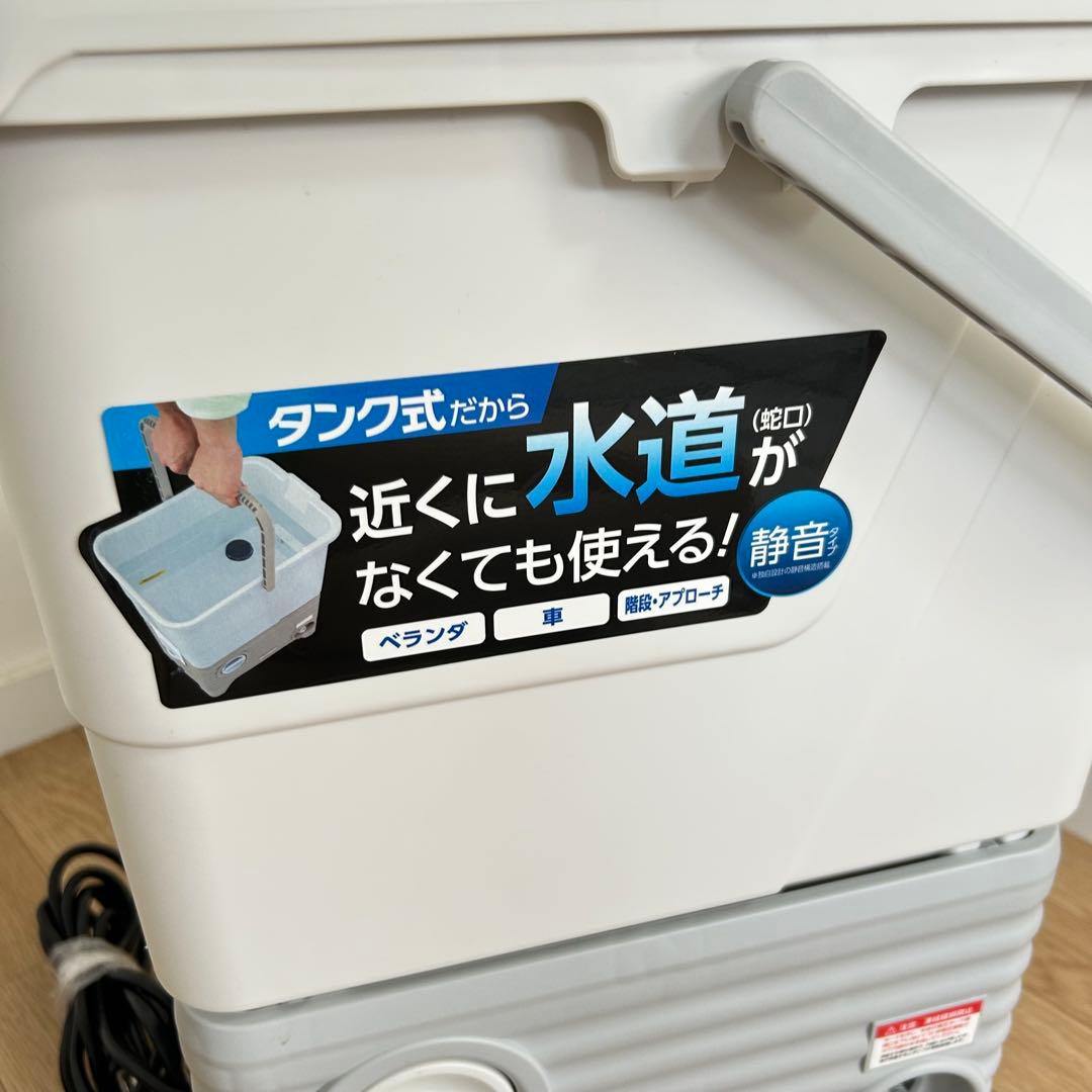 【上位モデル】 アイリスオーヤマ タンク式 高圧洗浄機 SBT-512N 消音