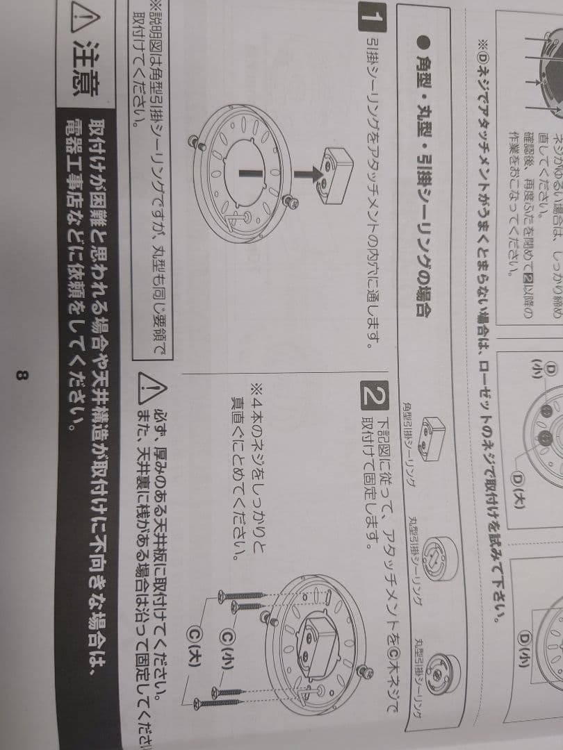 クラシックシーリングファン 5灯　5枚羽