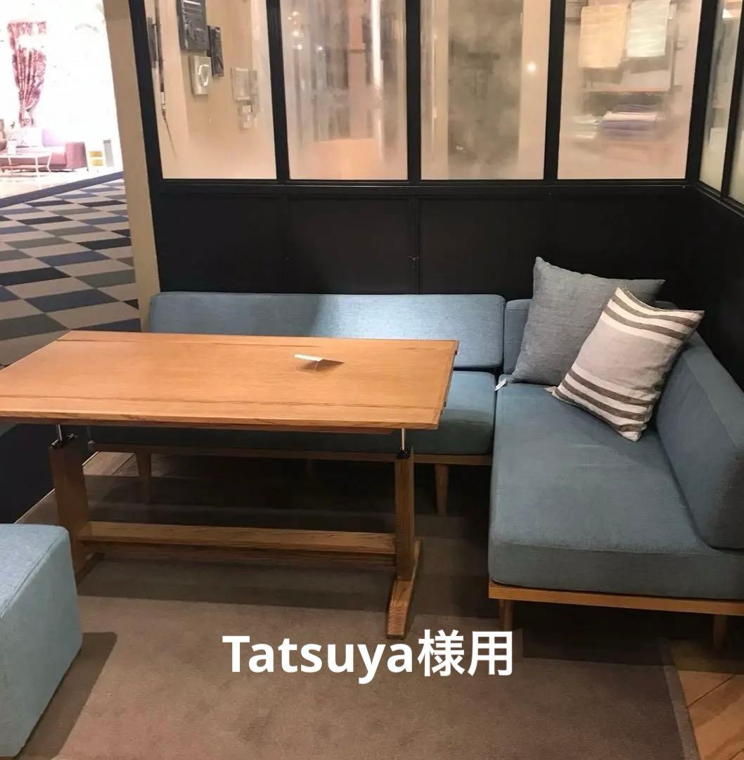 最終セール！モモナチュラル　テーブル　VENT 3way ダイニング　オーク