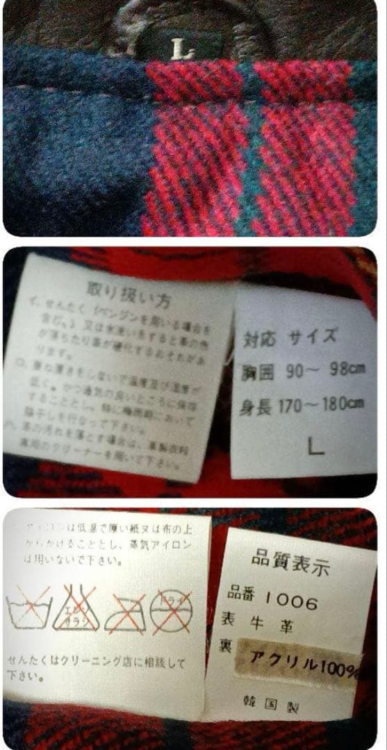 デッドストック★昭和レトロな革ジャン リアルレザージャケット 当時物